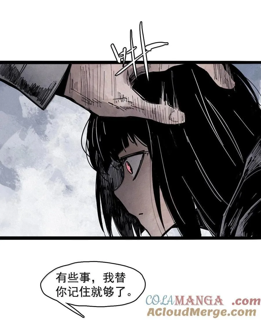 198 第76话 他？4 第25页