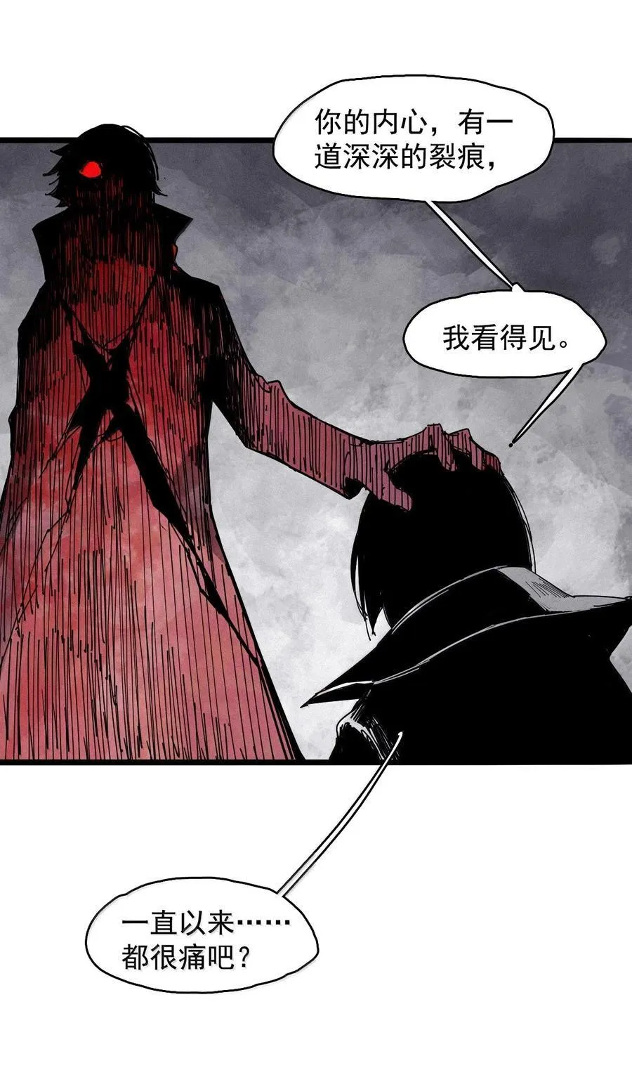 199 第77话 无法被治愈的心 第6页