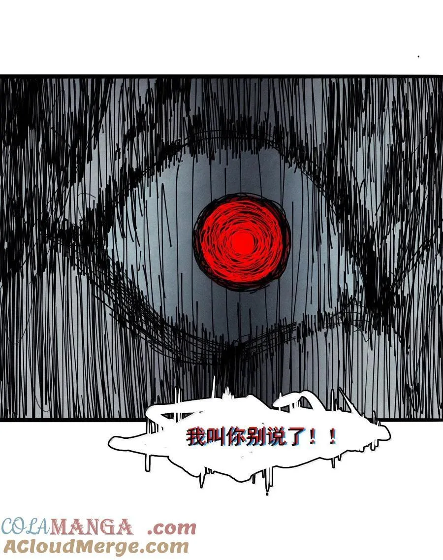 199 第77话 无法被治愈的心 第9页