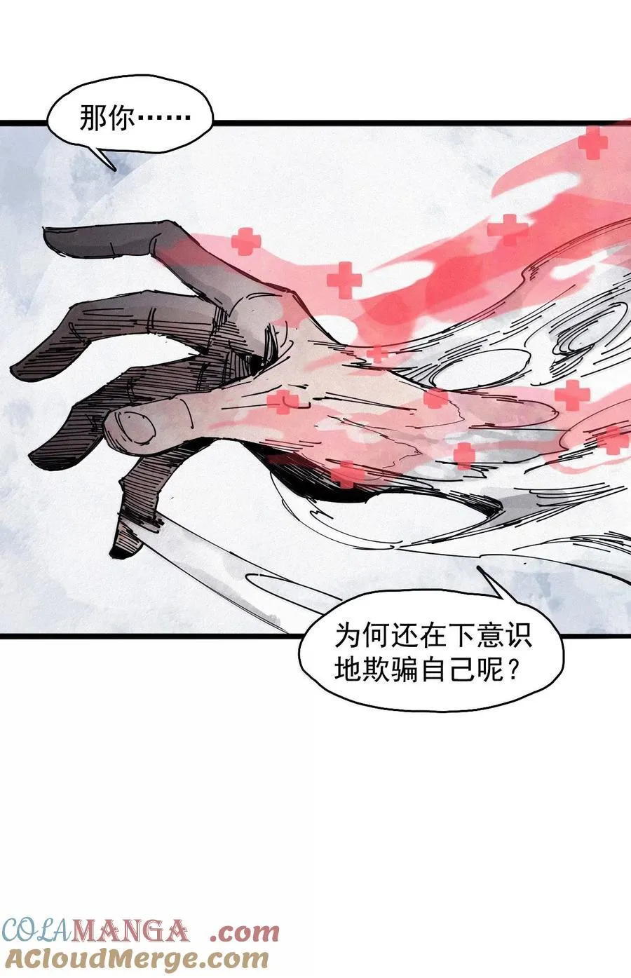 199 第77话 无法被治愈的心 第19页