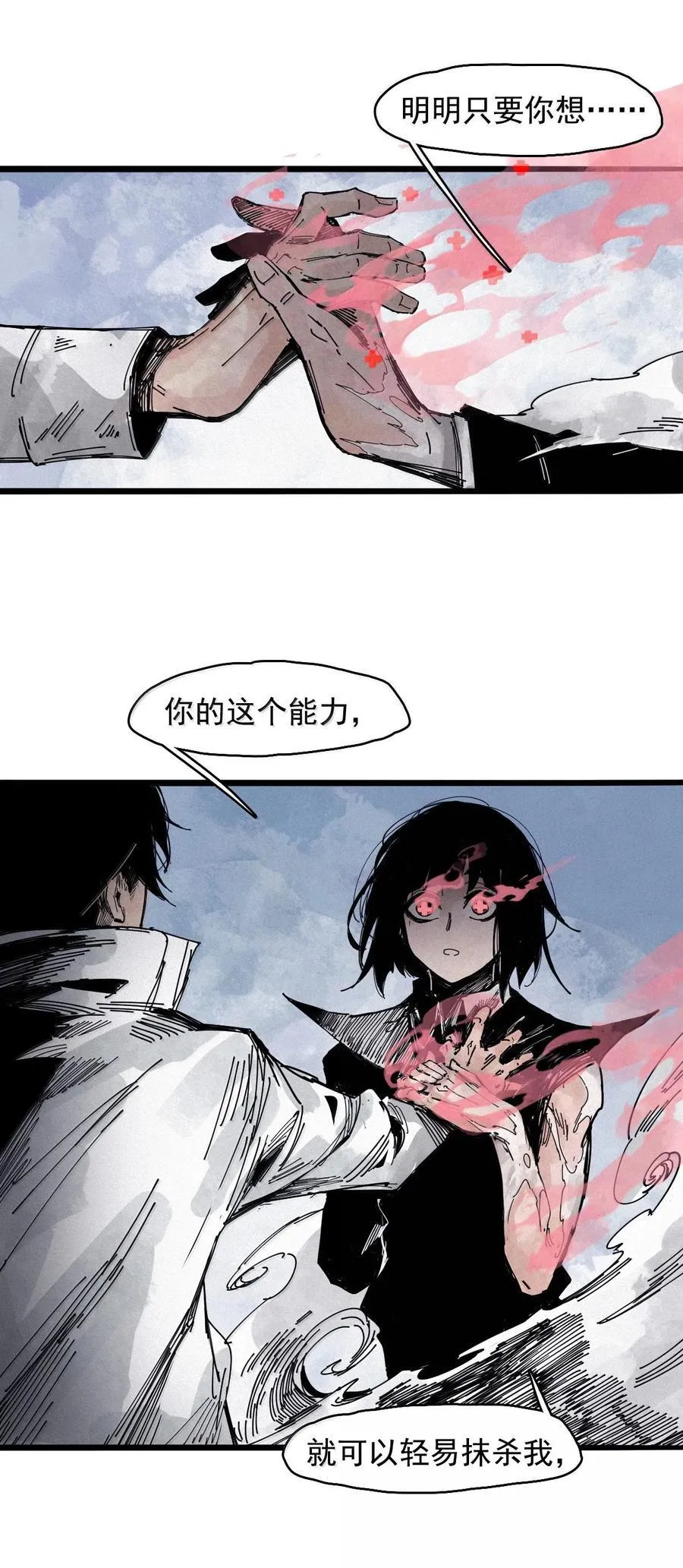 199 第77话 无法被治愈的心 第20页