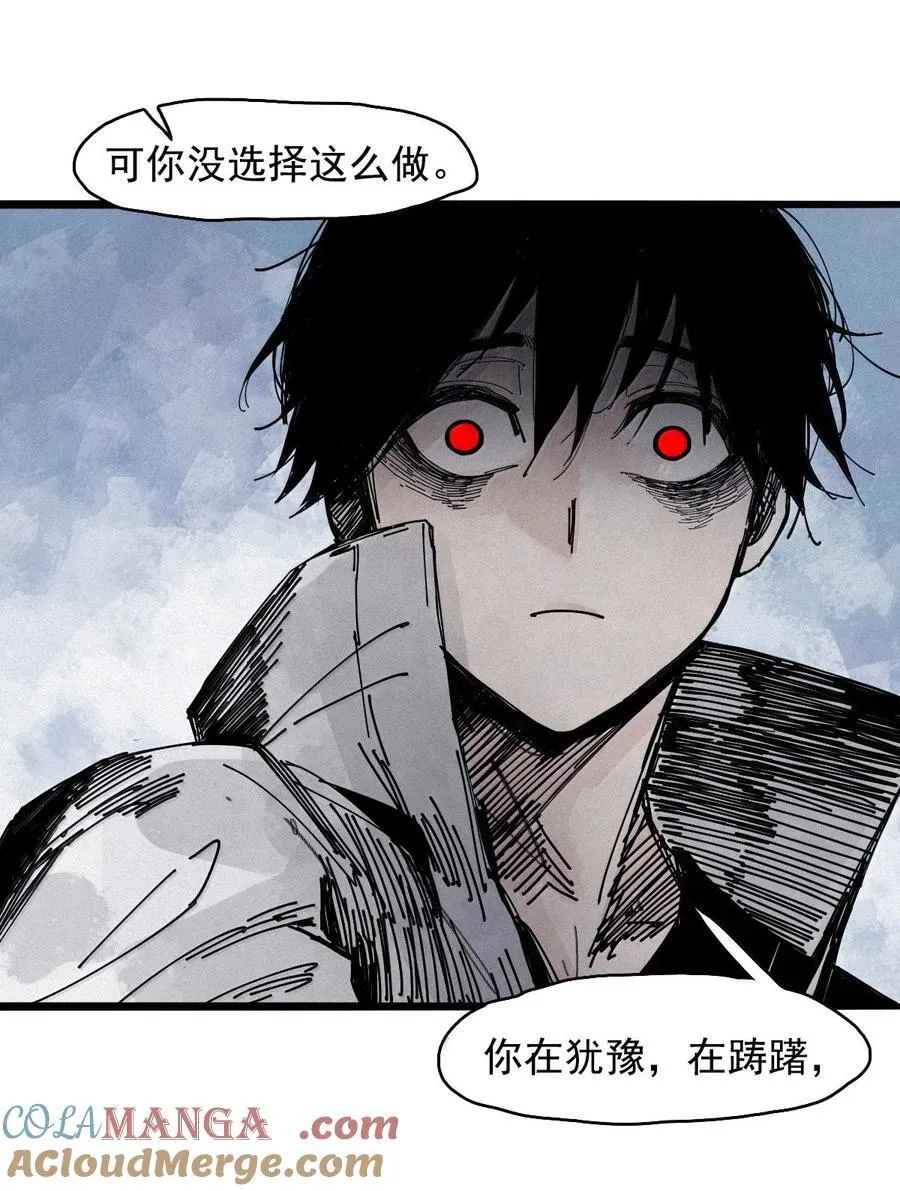 199 第77话 无法被治愈的心 第21页