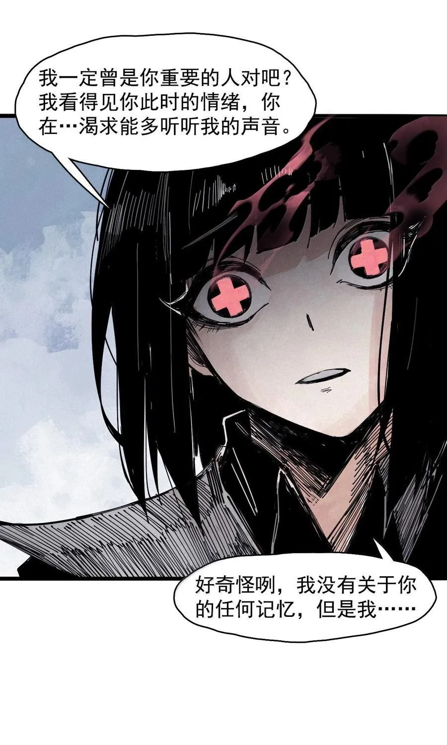 199 第77话 无法被治愈的心 第22页