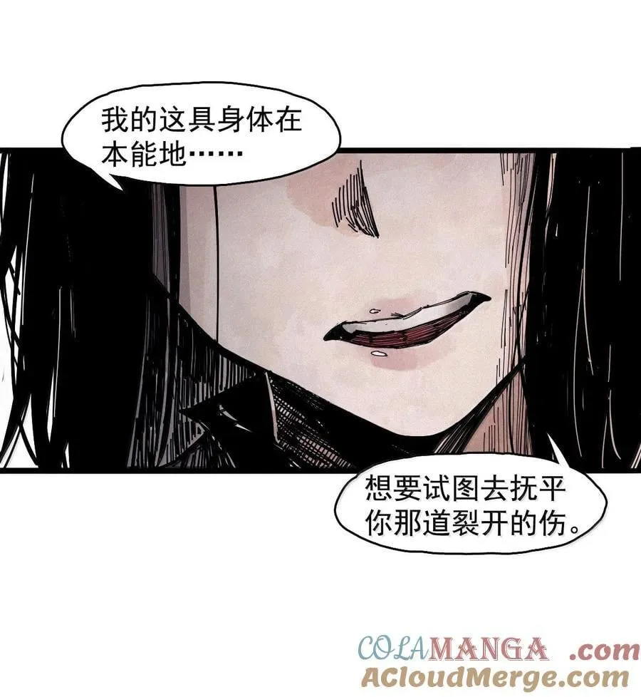 199 第77话 无法被治愈的心 第23页