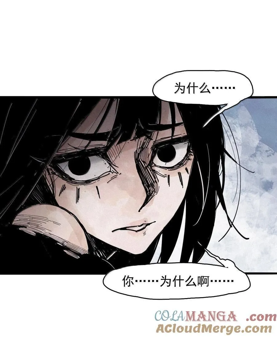 199 第77话 无法被治愈的心 第27页