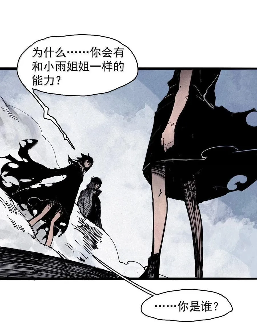 199 第77话 无法被治愈的心 第28页