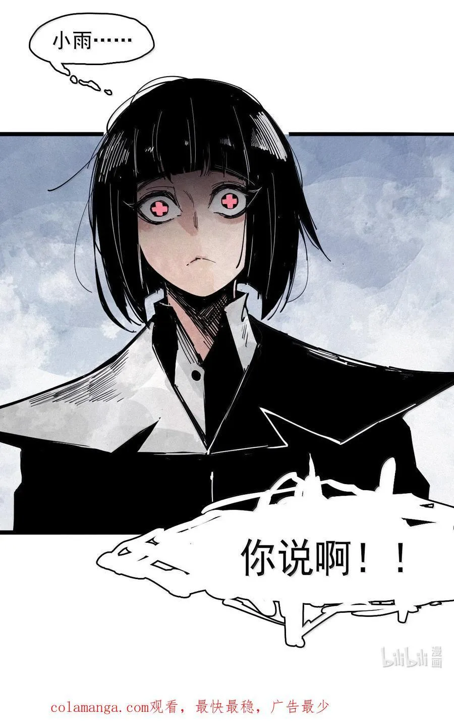 199 第77话 无法被治愈的心 第30页
