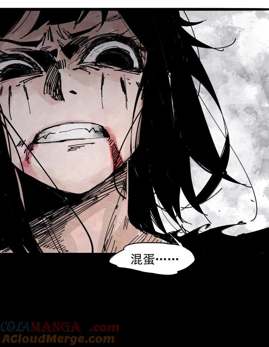 200 第77话 无法被治愈的心2 第3页
