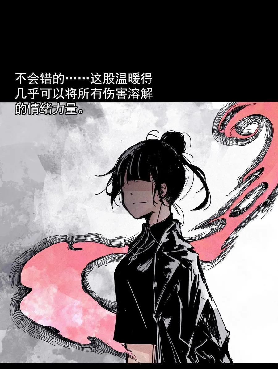 200 第77话 无法被治愈的心2 第4页