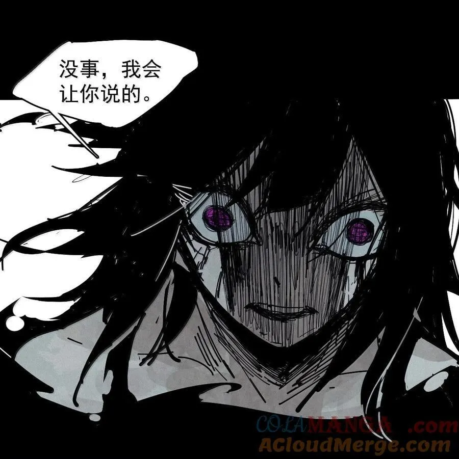 200 第77话 无法被治愈的心2 第9页