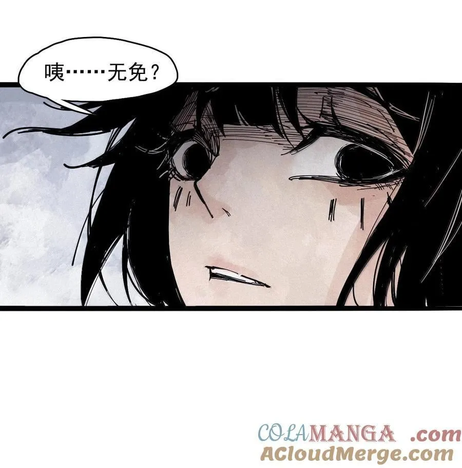 200 第77话 无法被治愈的心2 第13页