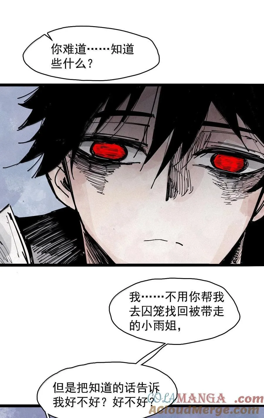 200 第77话 无法被治愈的心2 第15页