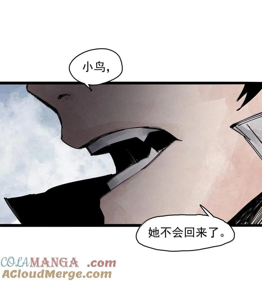 200 第77话 无法被治愈的心2 第17页