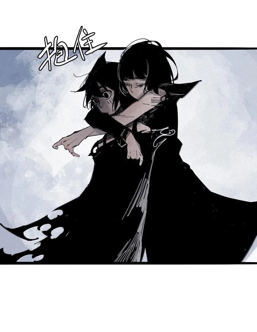 200 第77话 无法被治愈的心2 第22页