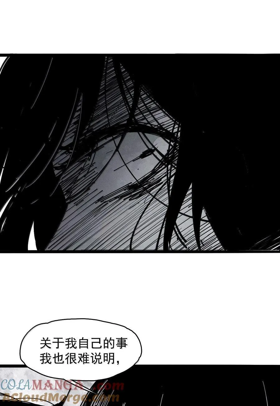 200 第77话 无法被治愈的心2 第23页