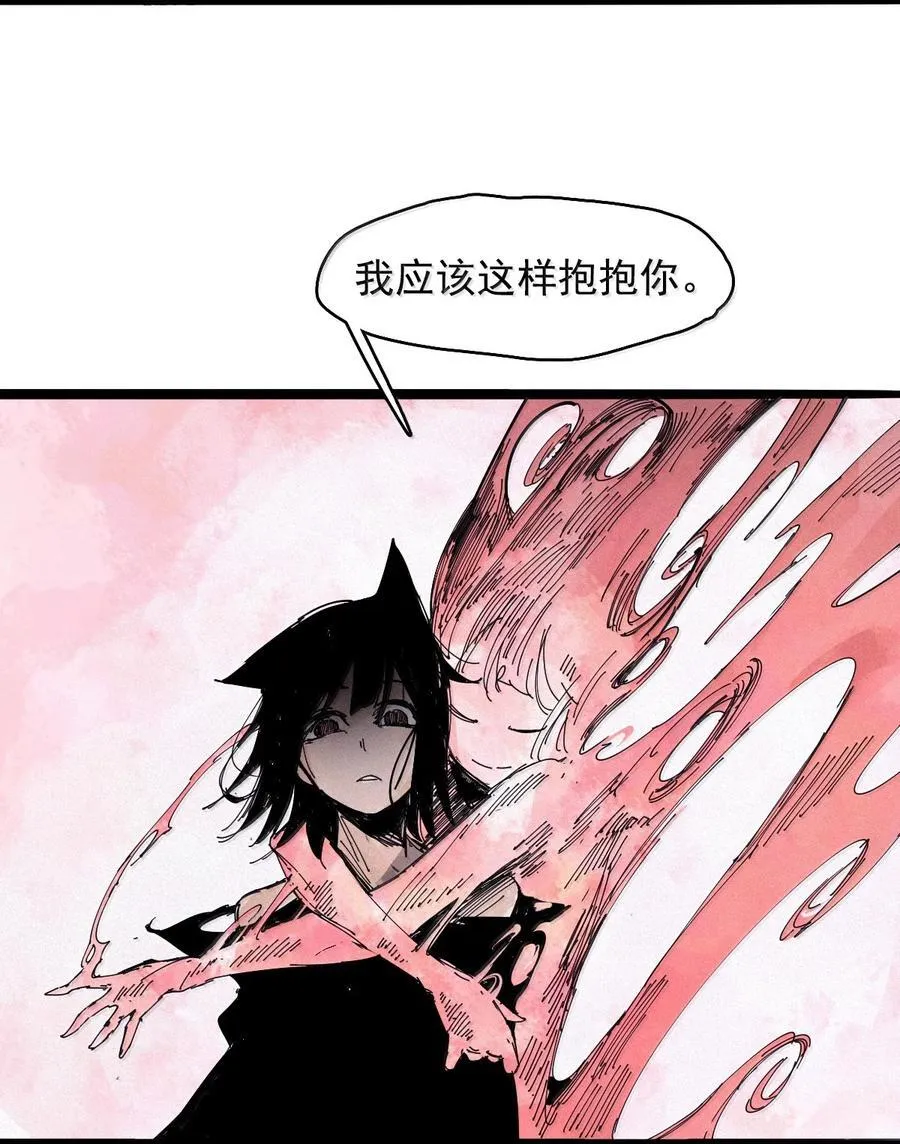 200 第77话 无法被治愈的心2 第26页