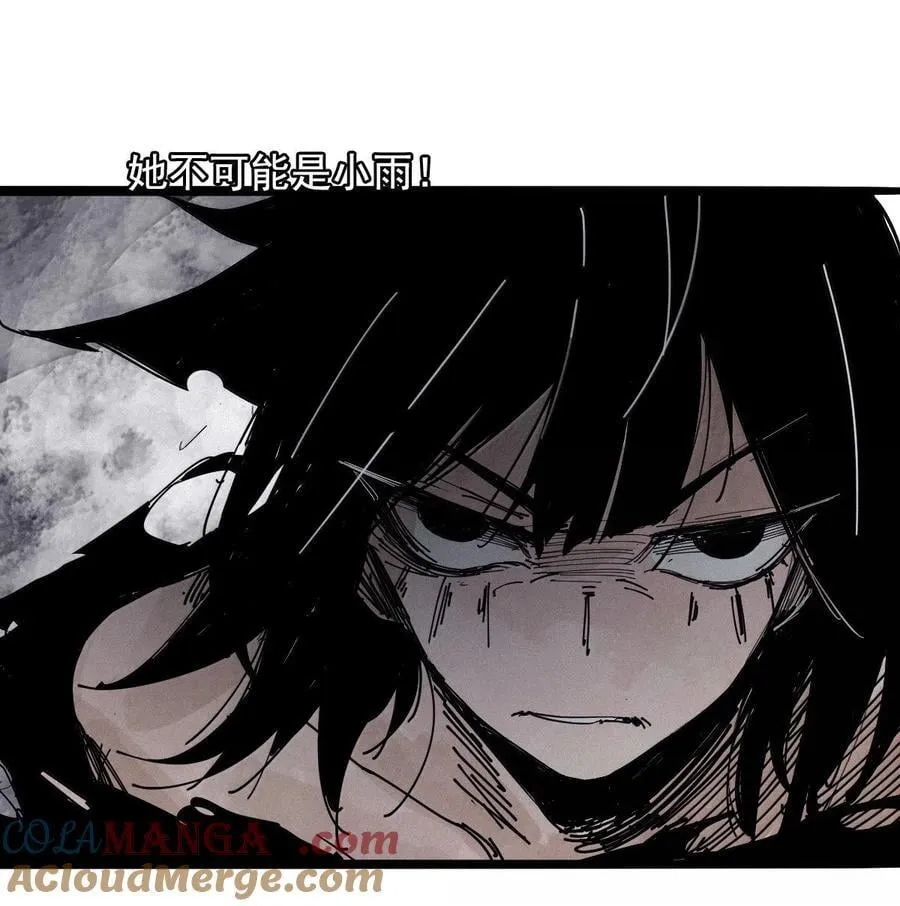 200 第77话 无法被治愈的心2 第33页