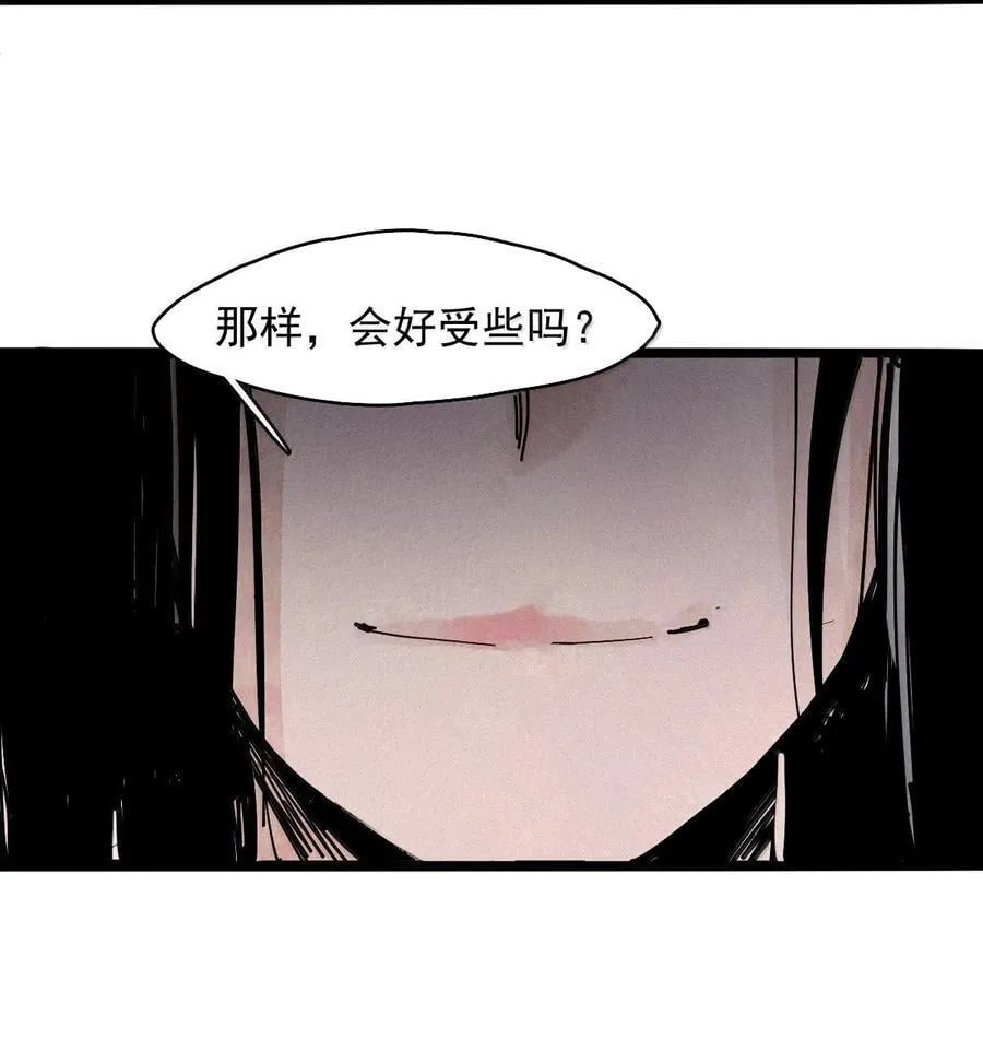 200 第77话 无法被治愈的心2 第36页