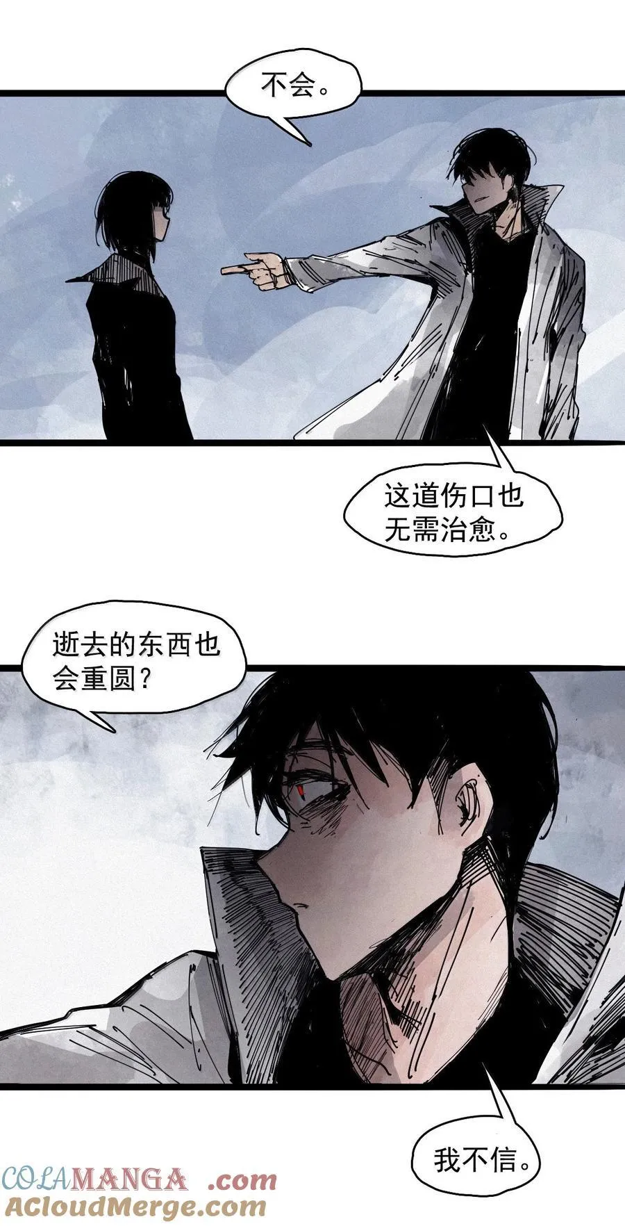 200 第77话 无法被治愈的心2 第37页