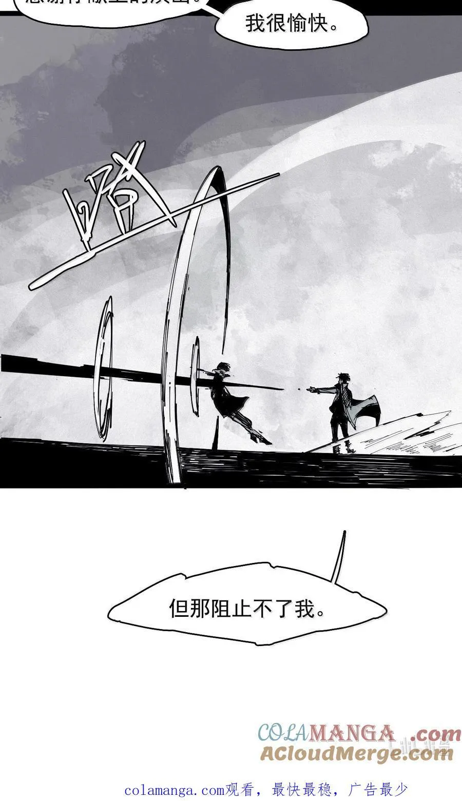 200 第77话 无法被治愈的心2 第39页