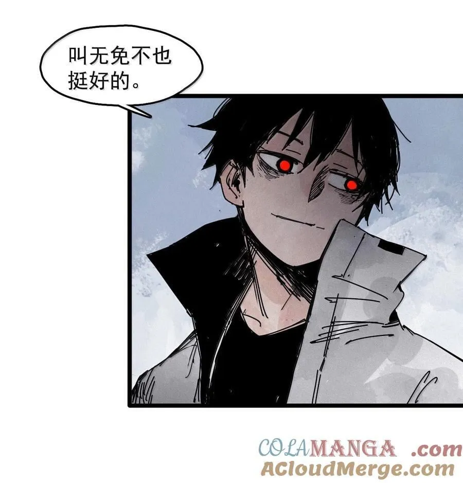 201 第77话 无法被治愈的心3 第13页