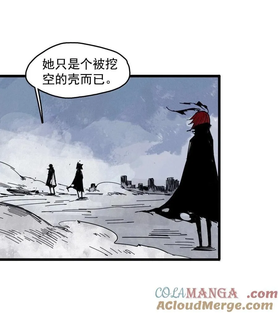 201 第77话 无法被治愈的心3 第17页