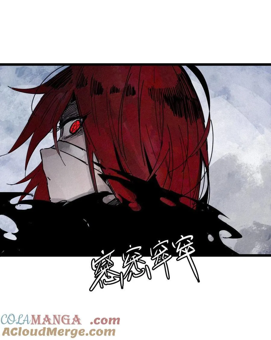 201 第77话 无法被治愈的心3 第19页