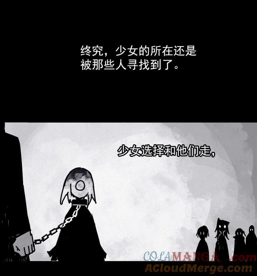 201 第77话 无法被治愈的心3 第29页