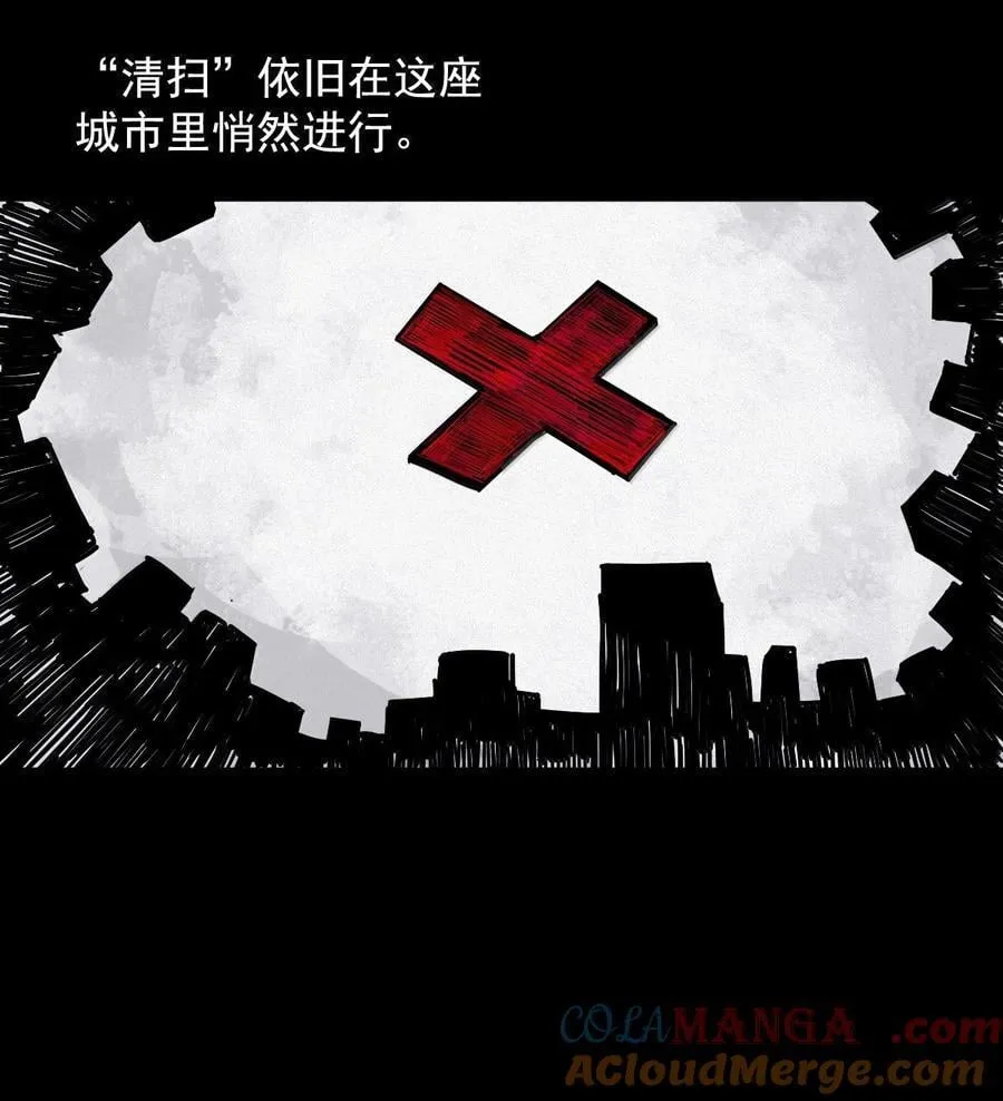 201 第77话 无法被治愈的心3 第31页