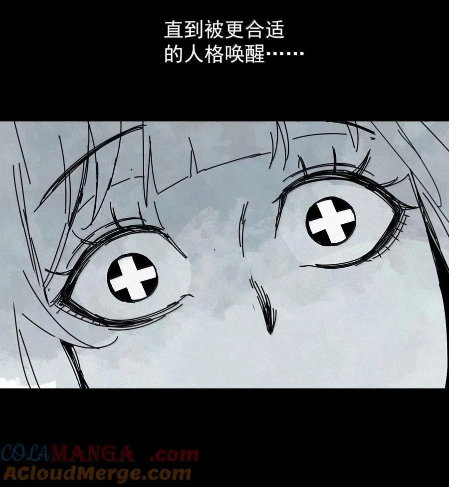 201 第77话 无法被治愈的心3 第35页