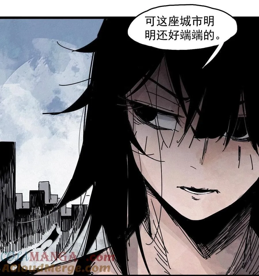 201 第77话 无法被治愈的心3 第39页