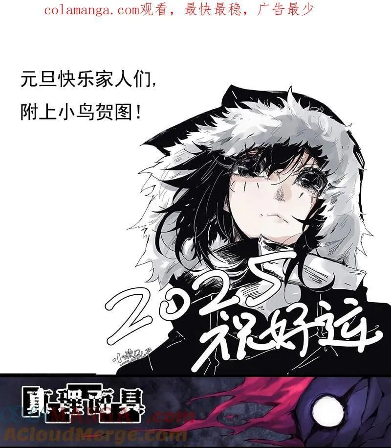 201 第77话 无法被治愈的心3 第41页