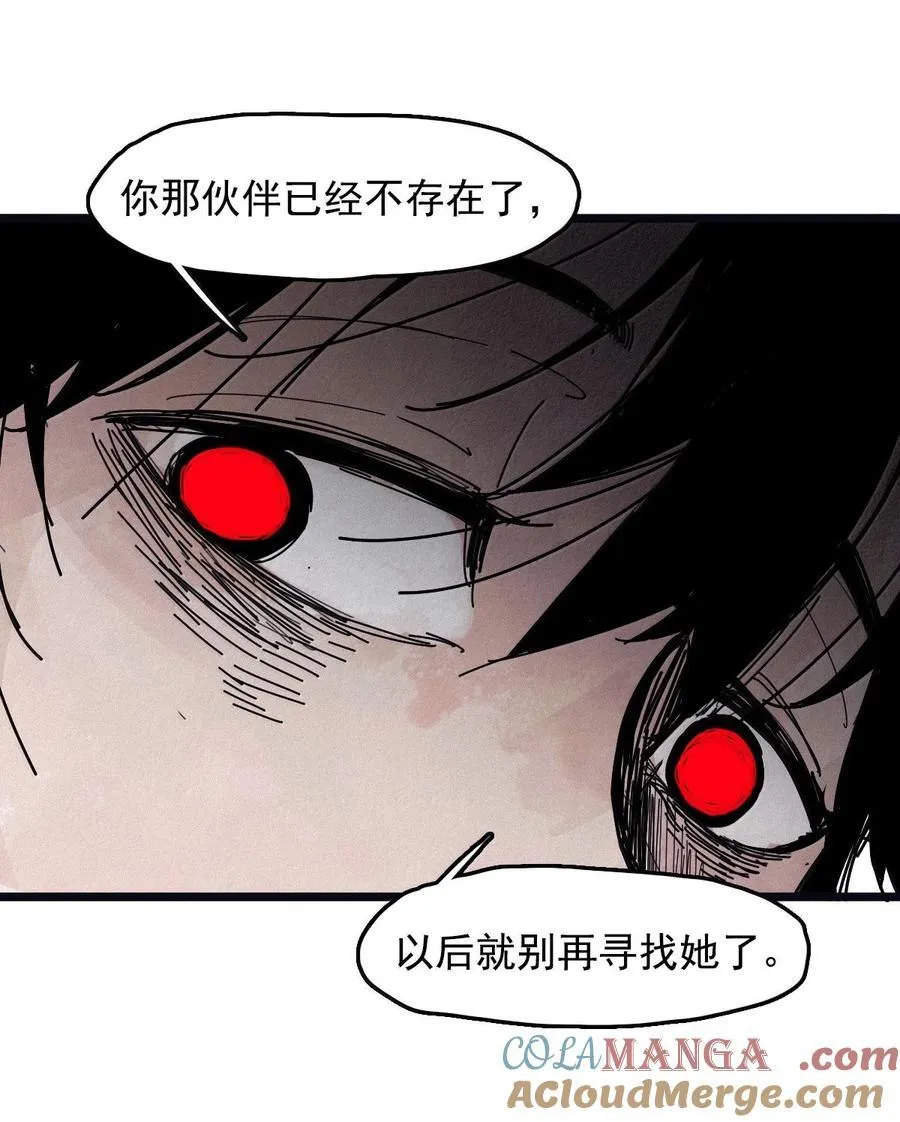 202 第78话 门之中 第19页