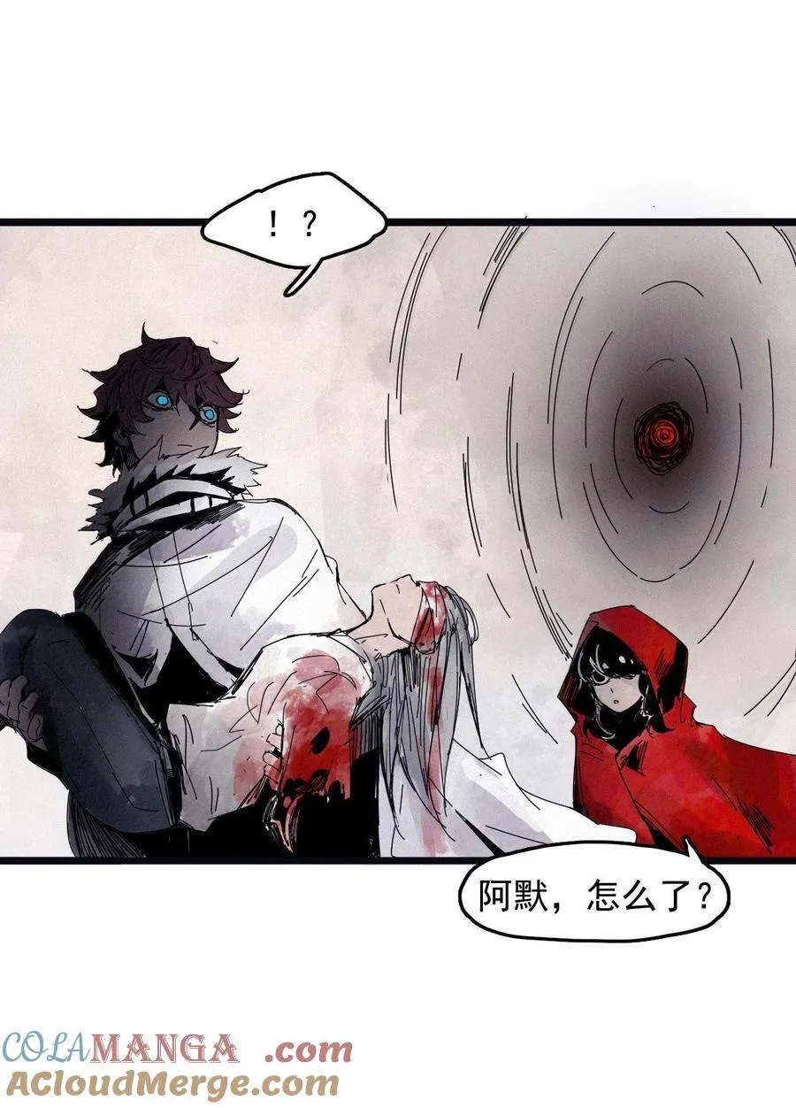 202 第78话 门之中 第25页