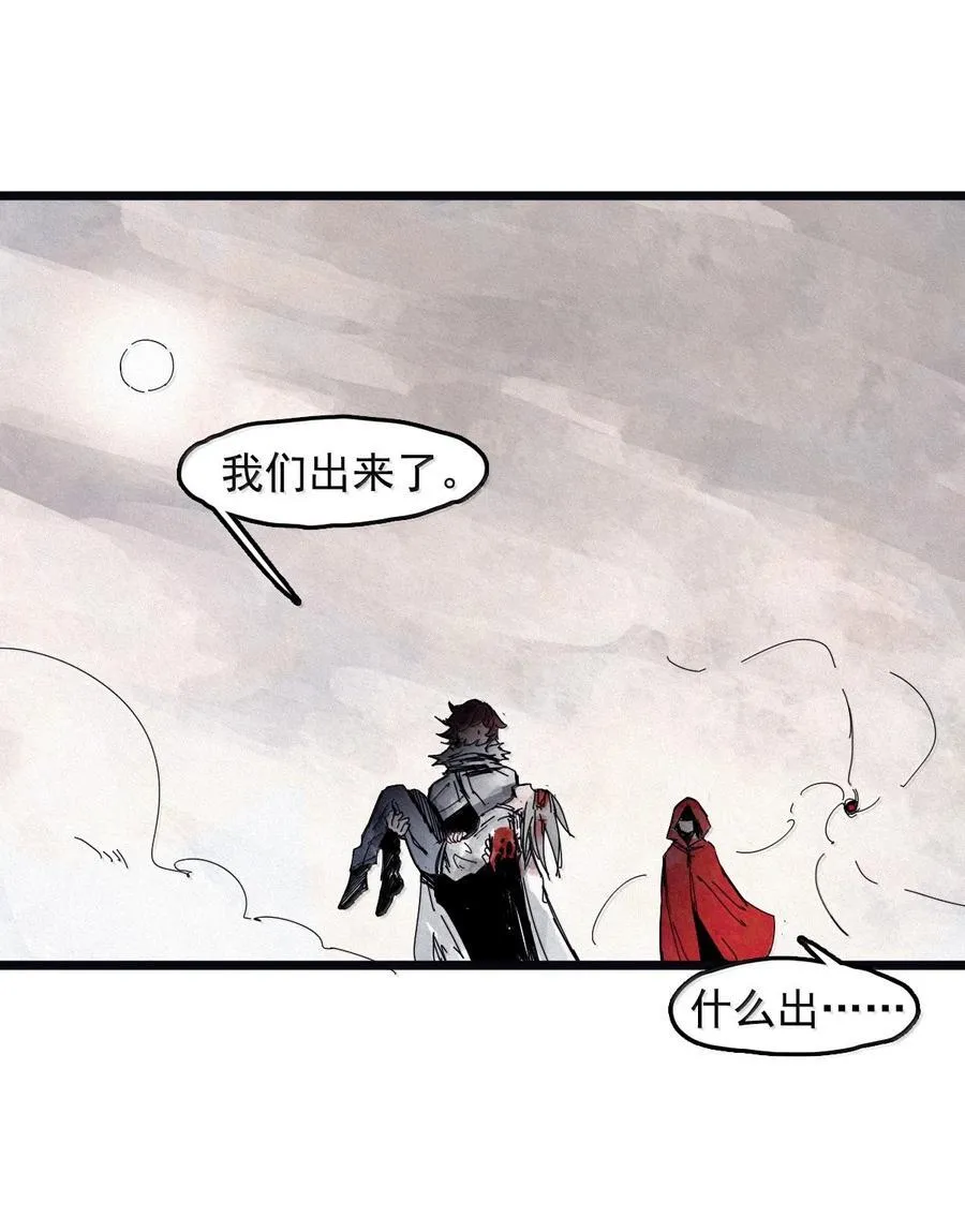 202 第78话 门之中 第26页