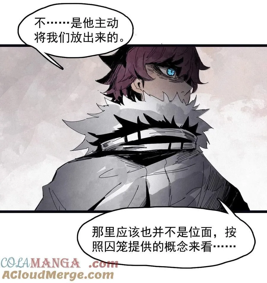 202 第78话 门之中 第31页