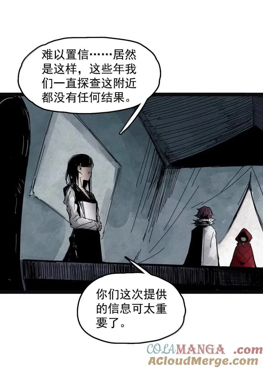 203 第78话 门之中2 第17页