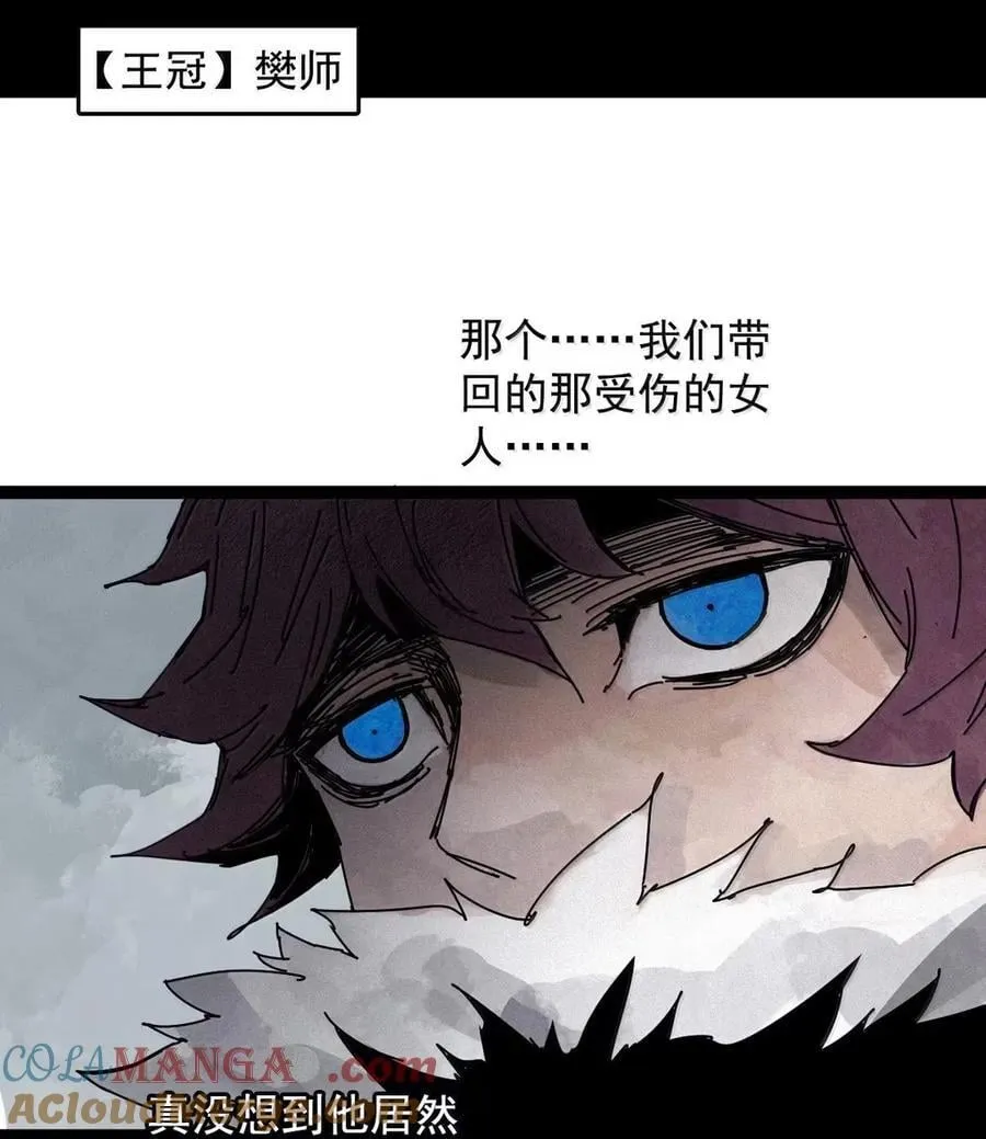203 第78话 门之中2 第21页