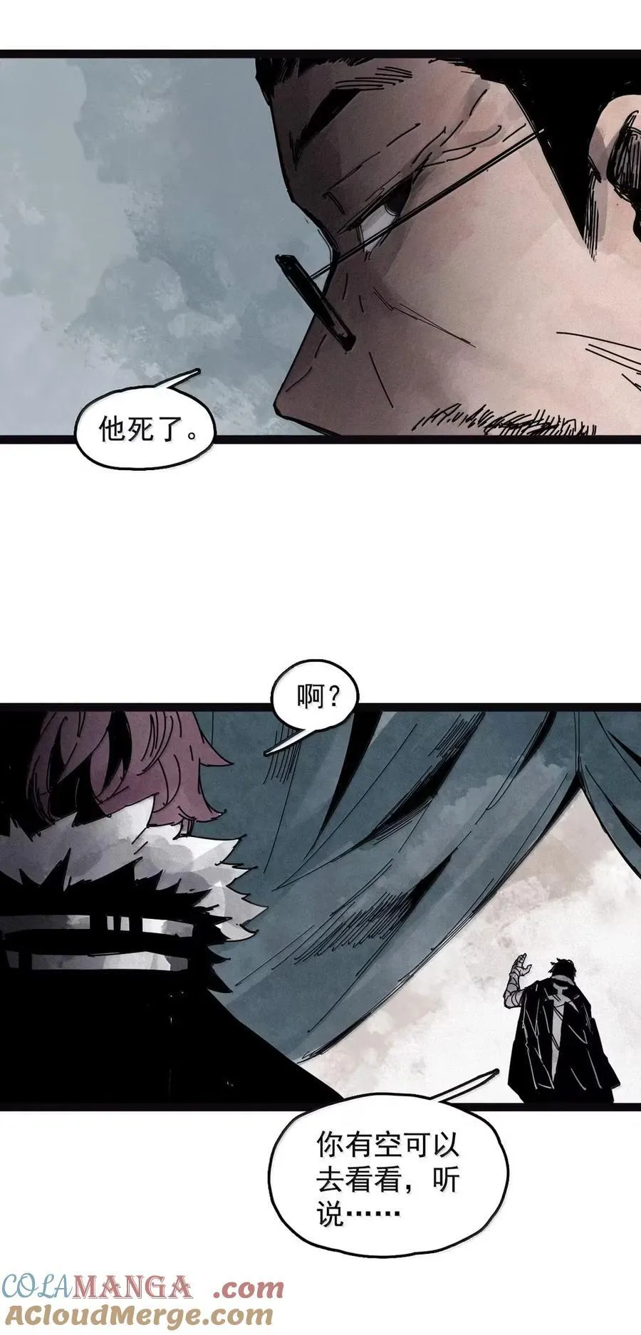 203 第78话 门之中2 第29页