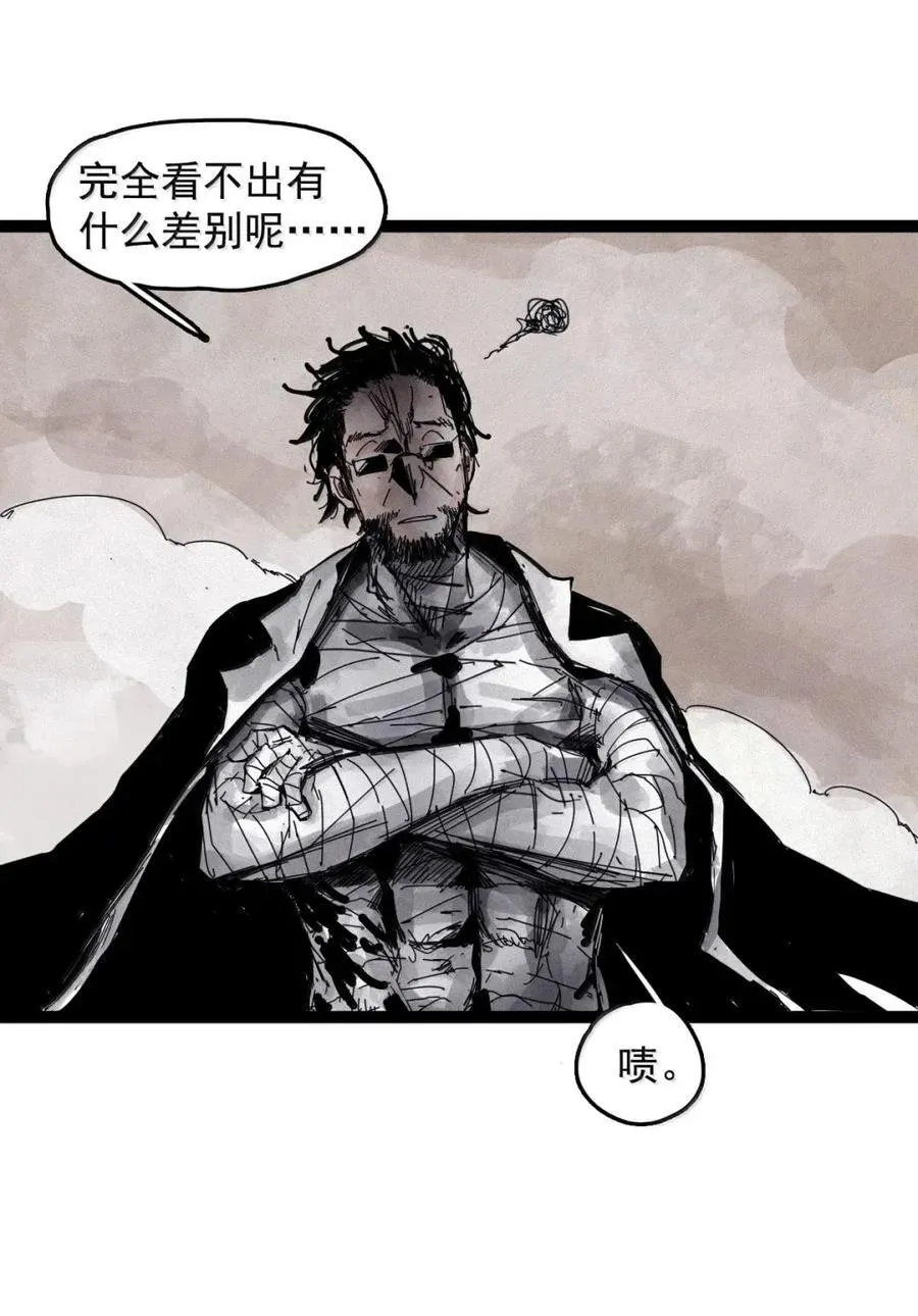 204 第78话 门之中3 第6页