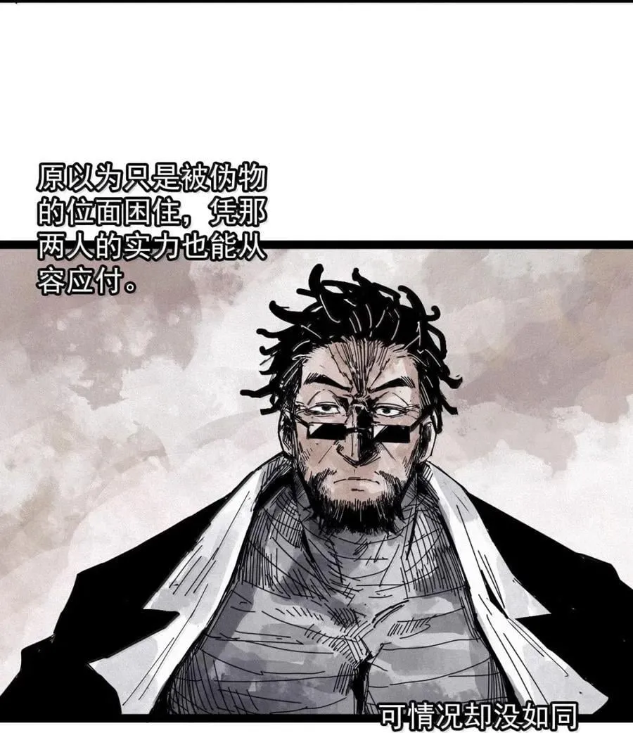 204 第78话 门之中3 第12页