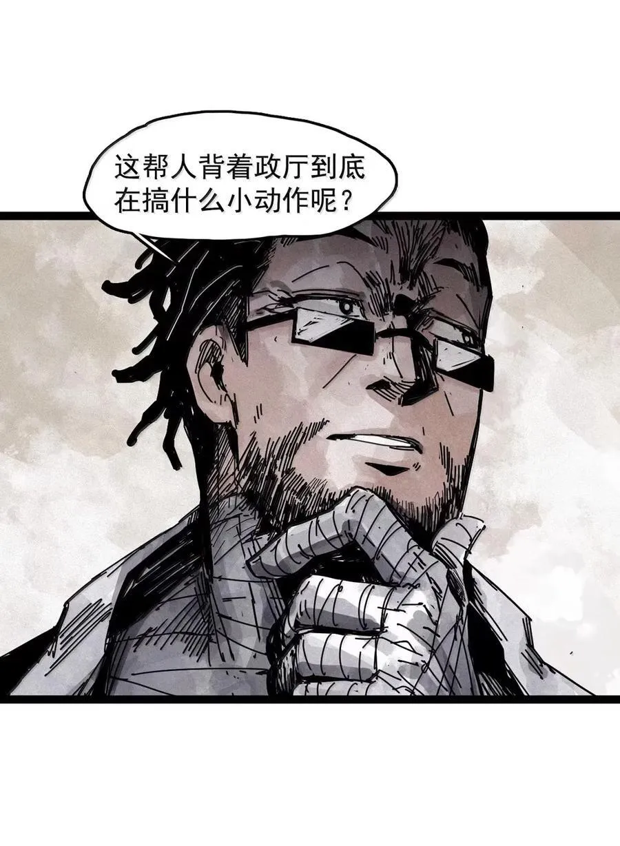 204 第78话 门之中3 第16页