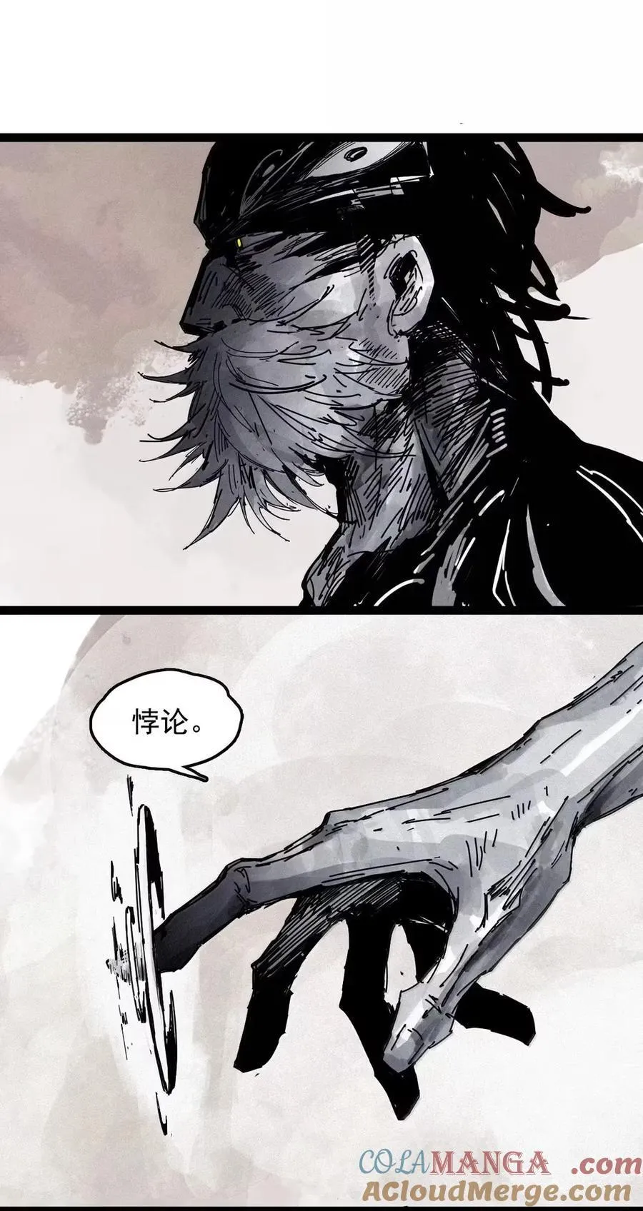 204 第78话 门之中3 第19页