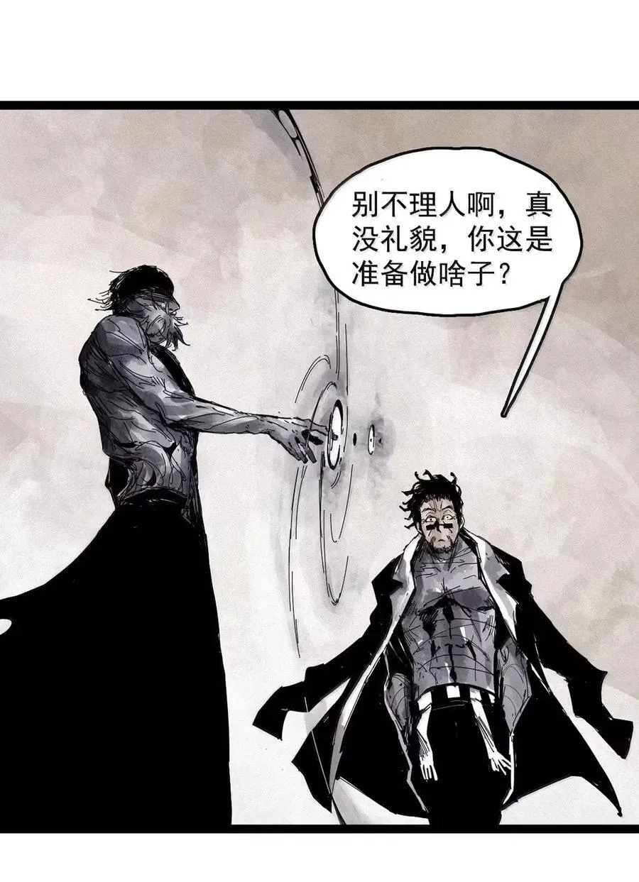 204 第78话 门之中3 第22页