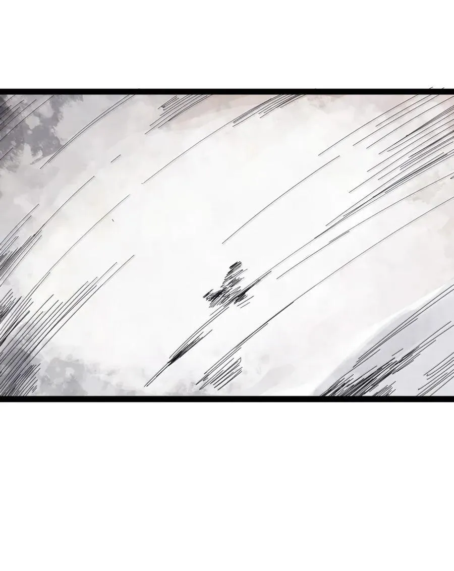205 第79话 笑脸 第4页