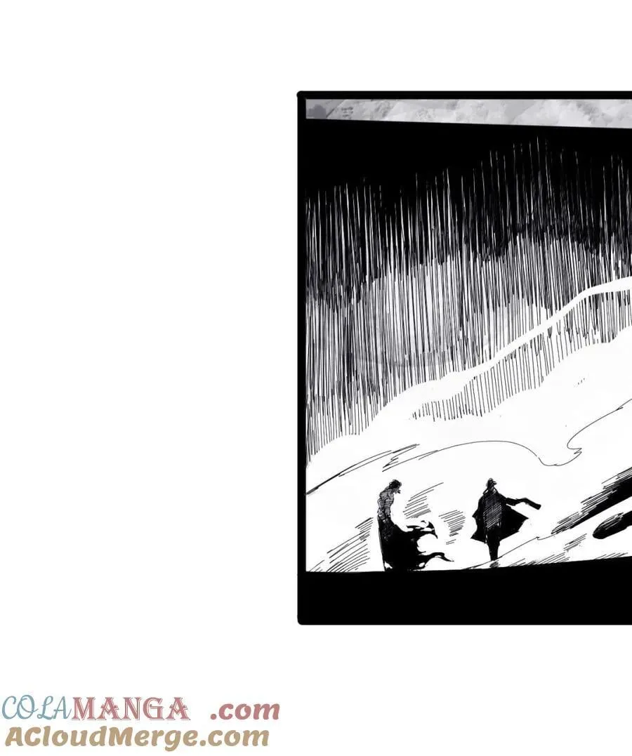 205 第79话 笑脸 第15页