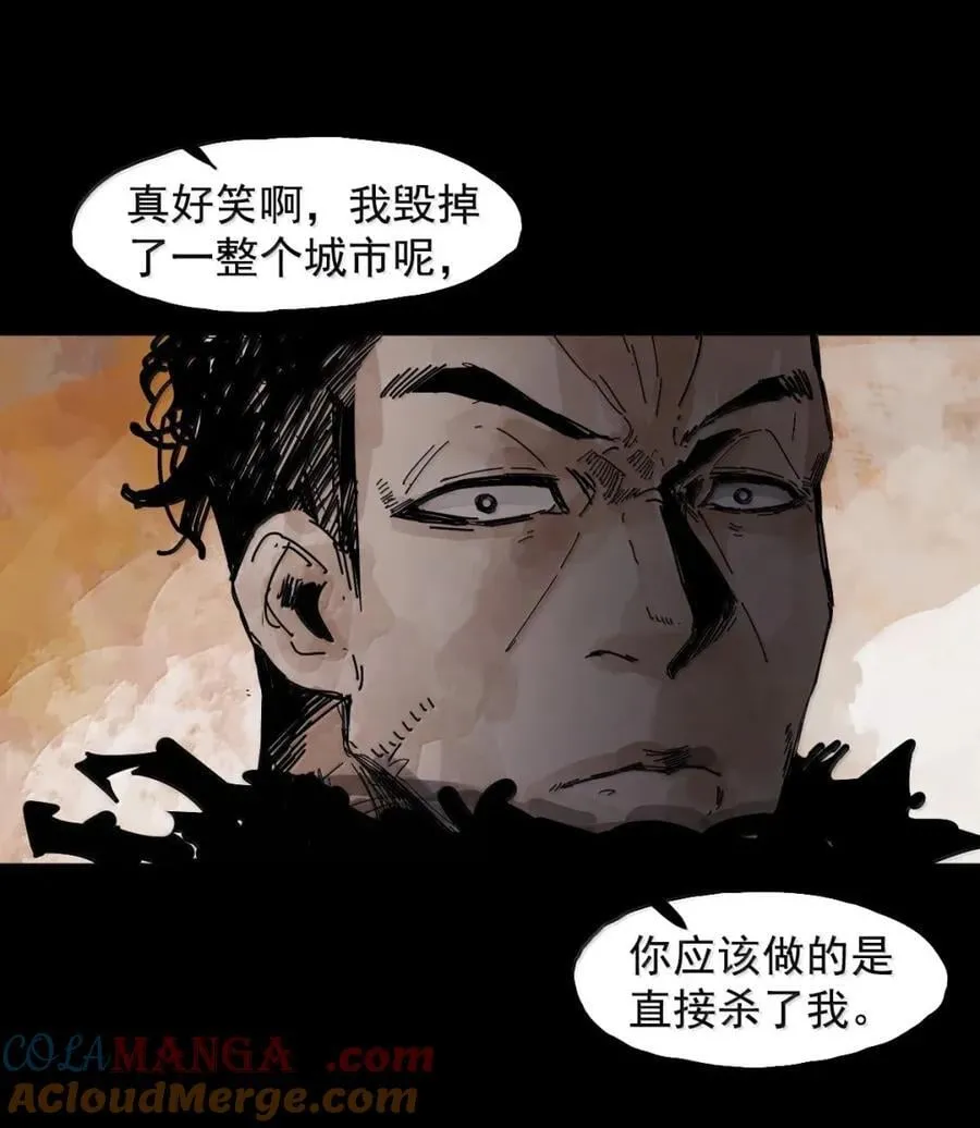 205 第79话 笑脸 第25页