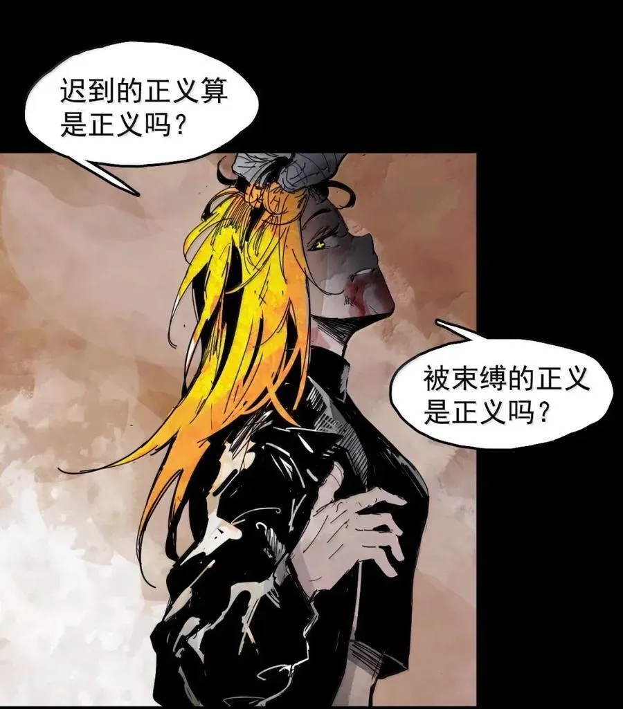205 第79话 笑脸 第28页