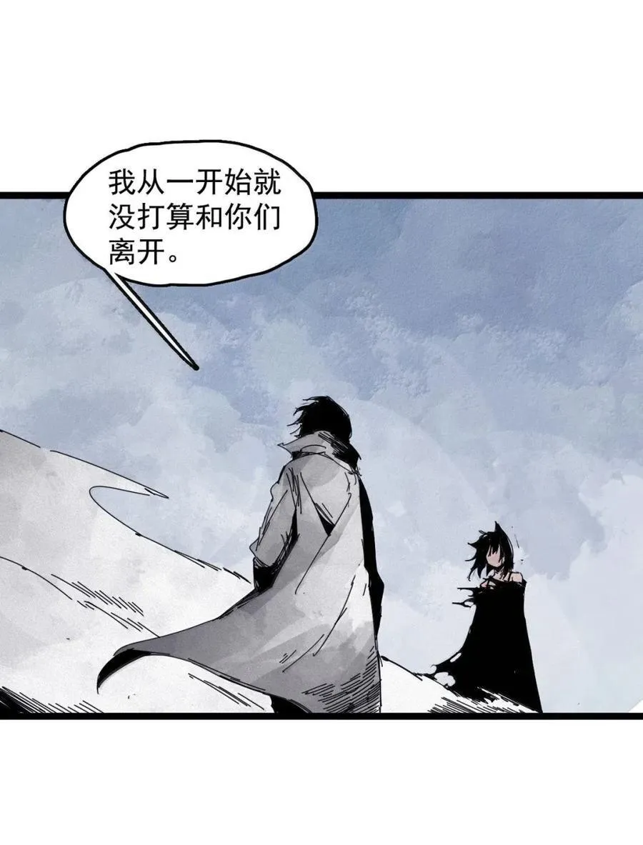 206 第79话 笑脸2 第10页