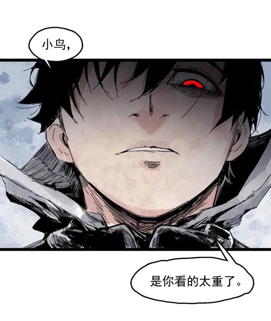 206 第79话 笑脸2 第22页